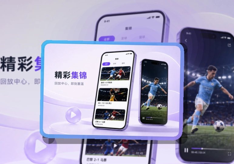 500彩票网官方 App个人偏好设置