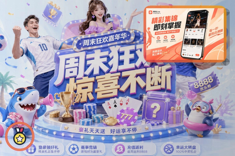 快速发展成果